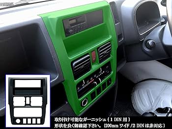 Amazon | BRIGHTZ キャリィトラック DA16T インテリアパネル